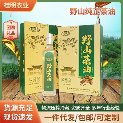 厂家批发500ml*2礼盒装压榨野山茶油包邮食用山茶籽油厨房调料图4