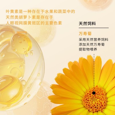 叶黄素可生食鸡蛋30枚 礼盒装新鲜无菌蛋 顺丰京东快递发货图3