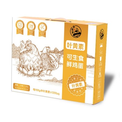 叶黄素可生食鸡蛋30枚 礼盒装新鲜无菌蛋 顺丰京东快递发货图4