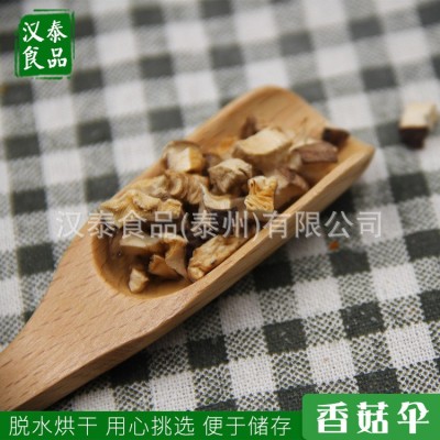 现货供应 脱水香菇伞 提味脱水香菇丁香菇伞图5