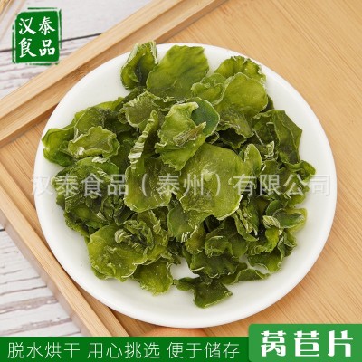 厂家供应莴苣片 脱水干莴苣片 脱水蔬菜莴苣片 莴笋散装蔬菜干图2