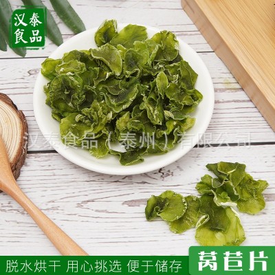 厂家供应莴苣片 脱水干莴苣片 脱水蔬菜莴苣片 莴笋散装蔬菜干图4