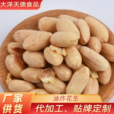 散装葱香味油炸花生 下酒菜零食 五香酥椒盐麻辣去皮花生图2