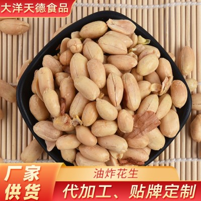 散装葱香味油炸花生 下酒菜零食 五香酥椒盐麻辣去皮花生图3