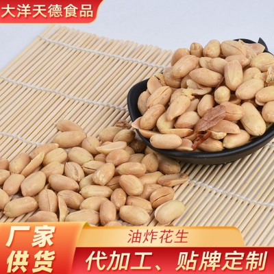 散装葱香味油炸花生 下酒菜零食 五香酥椒盐麻辣去皮花生图4