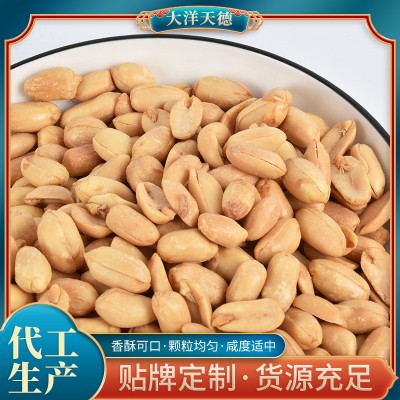 批发脱油花生米去皮坚果仁炒货下酒菜五香解馋零食小吃休闲食品 批发脱油花生米去皮坚果仁炒货下酒菜五香解馋零食小吃休闲食品