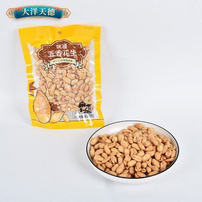 批发脱油花生米去皮坚果仁炒货下酒菜五香解馋零食小吃休闲食品图2