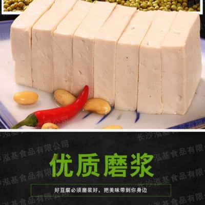 正宗长沙臭豆腐 灌汤汁黑白色臭豆腐小吃 经典臭豆腐原胚生胚批发图2