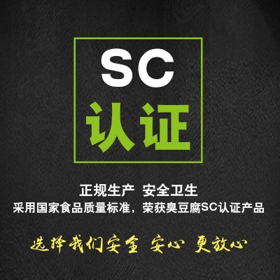 正宗长沙臭豆腐 灌汤汁黑白色臭豆腐小吃 经典臭豆腐原胚生胚批发图2