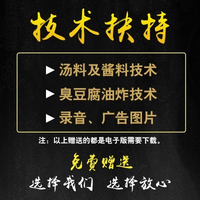 正宗长沙臭豆腐 灌汤汁黑白色臭豆腐小吃 经典臭豆腐原胚生胚批发图4