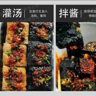 正宗长沙臭豆腐 灌汤汁黑白色臭豆腐小吃 经典臭豆腐原胚生胚批发图5