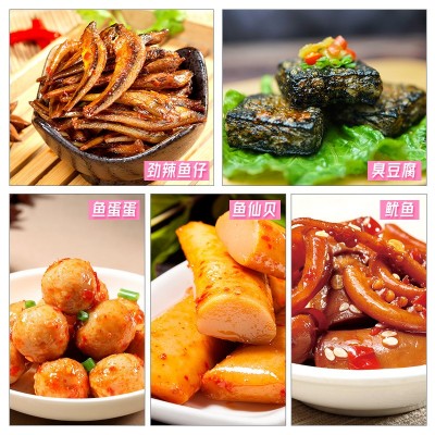 散称渔米之湘小鱼仔鱼丸鱼蛋蛋鱼仙贝鱿鱼臭豆腐经销商拿货价散装图2