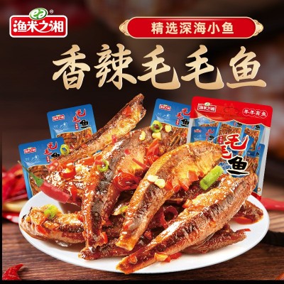 湖南岳阳特产80后回忆老式毛毛鱼渔米之湘大袋小鱼仔香辣下酒即食