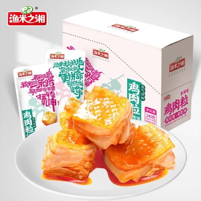 鸡肉粒鸡胸肉鸡肉干减期渔米之湘零食食品健康香辣味减脂期零食图3