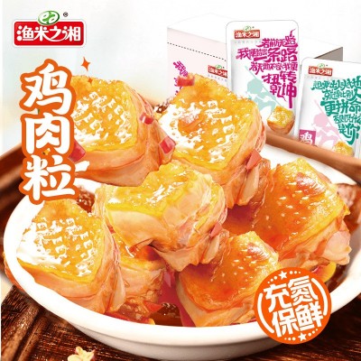 鸡肉粒鸡胸肉鸡肉干减期渔米之湘零食食品健康香辣味减脂期零食图4