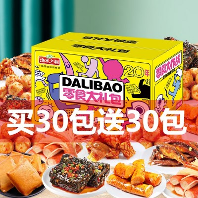 [60包]渔米之湘零食礼盒鱼仔鱼丸鱿鱼臭豆腐多种组合地道湘味图3