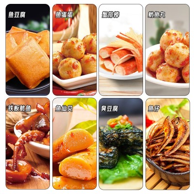 [60包]渔米之湘零食礼盒鱼仔鱼丸鱿鱼臭豆腐多种组合地道湘味