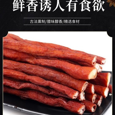 柴火烟熏腊小肠腊猪肠湖南邵阳新宁土特产农产品湘西腊味下饭香肠图5