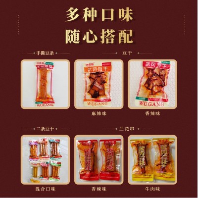 香辣豆干柴火豆干兰花串网红麻辣卤豆干嚼劲卤豆腐干图2