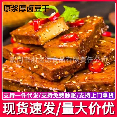 香辣豆干柴火豆干兰花串网红麻辣卤豆干嚼劲卤豆腐干原浆豆干图2