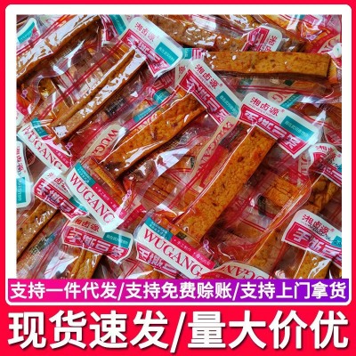 经典传统手撕豆条柴火豆干兰花串网红麻辣卤豆干嚼劲卤豆腐干