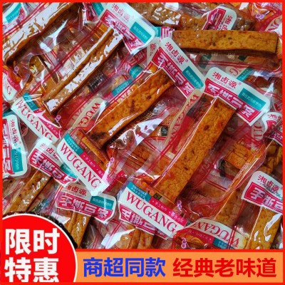 经典传统手撕豆条柴火豆干兰花串网红麻辣卤豆干嚼劲卤豆腐干图3