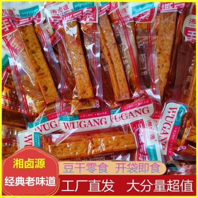 经典传统手撕豆条柴火豆干兰花串网红麻辣卤豆干嚼劲卤豆腐干图2