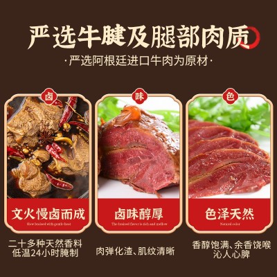 四川特产即食香卤牛肉200g送礼休闲零食商用五香味酱牛肉礼盒装图2