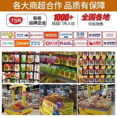 香卤牛肉800g伴手礼盒特产批发办公室休闲零食送礼五香味酱牛肉礼图2