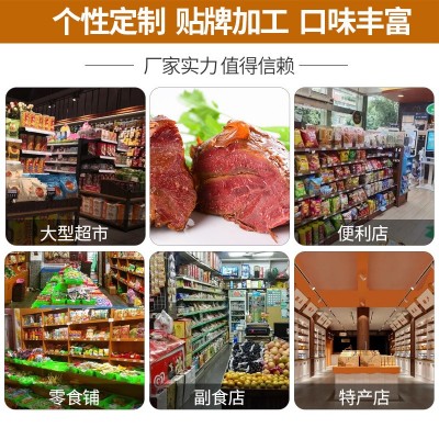 香卤牛肉800g伴手礼盒特产批发办公室休闲零食送礼五香味酱牛肉礼图3