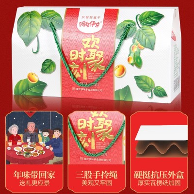 批发零食礼盒装混合豆干休闲小吃畅享礼包千百度豆腐干超值礼盒装图4