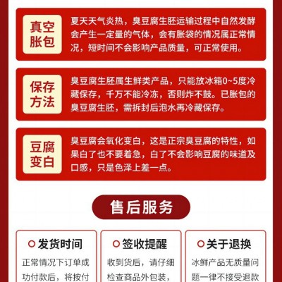 河南臭豆腐小吃半成品臭豆腐郑州臭豆腐生胚臭干子图4