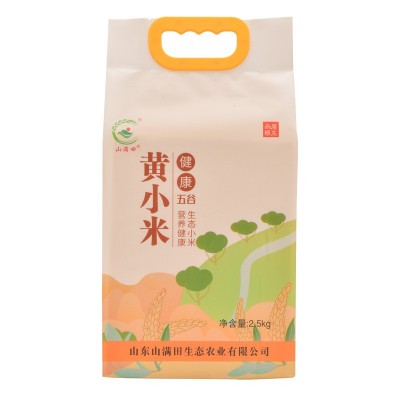 内蒙古黄小米5斤 双层真空装新米月子米脂黄小米单位福利 小米图5