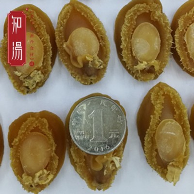 干鲍鱼 批发大连鲍干货非南非干鲍溏沁鲍日本网鲍500克 干鲍鱼 批发大连鲍干货非南非干鲍溏沁鲍日本网鲍500克