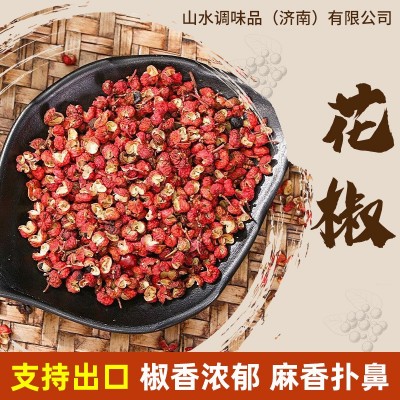 火锅卤料红麻椒批发香料调料可商检出口真空500克袋装红麻椒颗粒