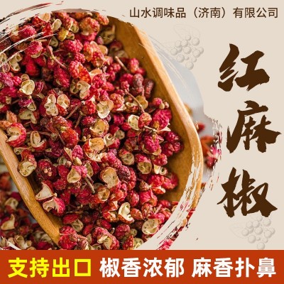 加工出口韩国日本美国泰国红麻椒黑鸭卤料卤味鸭货大红袍红花椒粒