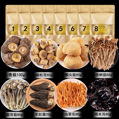 年货山珍菌菇干货礼盒装羊肚菌蘑菇类豪华大礼包过年送礼老师长辈图2