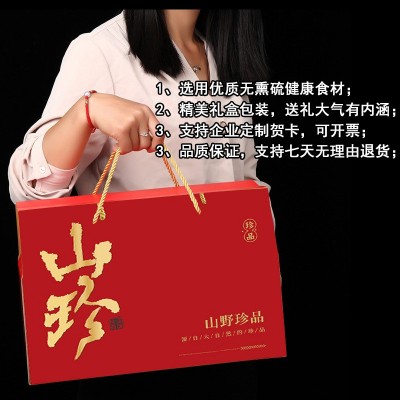 年货山珍菌菇干货礼盒装羊肚菌蘑菇类豪华大礼包过年送礼老师长辈图3