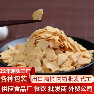 油炸蒜片 炸蒜片 大蒜脆片 出口日本韩国 大蒜调味料 油炸大蒜片