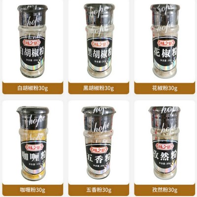 调味品白胡椒黑胡椒粉五香花椒香辣椒盐孜然粉家用烧烤烹饪调味料图3