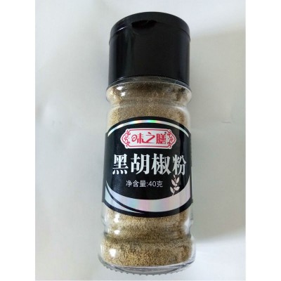 味之膳牛羊排烧烤调味料 餐饮调味料黑胡椒粉40g图2