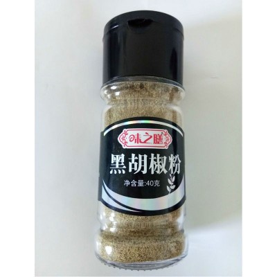 味之膳牛羊排烧烤调味料 餐饮调味料黑胡椒粉40g图4