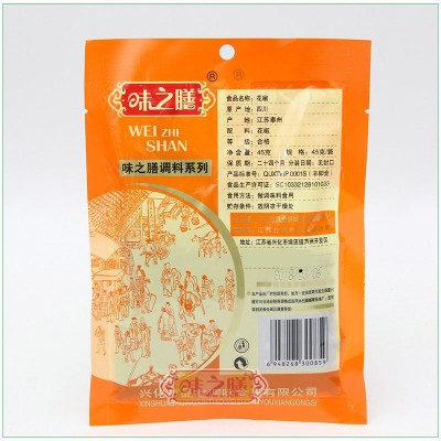 厂家批发味之膳干货花椒45g麻椒无籽无杆散装红花椒粒图5