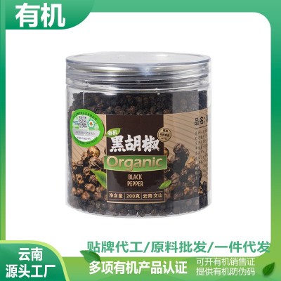 有机黑胡椒粒厂家直供产品云南香料批发一件代发调料黑椒 有机黑胡椒粒厂家直供产品云南香料批发一件代发调料黑椒