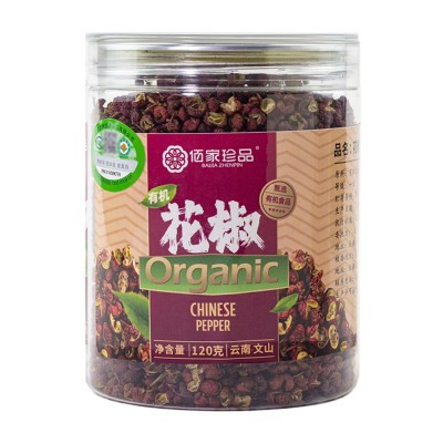 有机花椒120g云南大红袍红花椒粒食用瓶装厨房调味料卤料有机认证图5