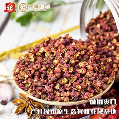 有机花椒120g云南大红袍红花椒粒食用瓶装厨房调味料卤料有机认证图4