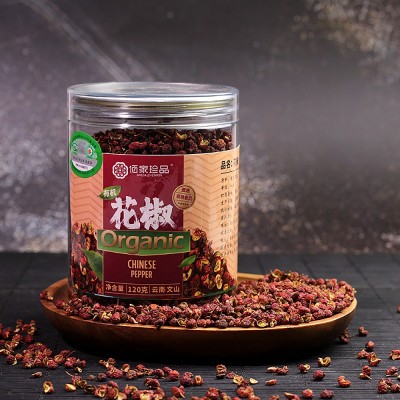 有机花椒120g云南大红袍红花椒粒食用瓶装厨房调味料卤料有机认证图3