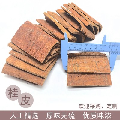 批发肉桂去皮板桂招财桂肉厚味足香料卤料装饰品工厂现货可定尺寸