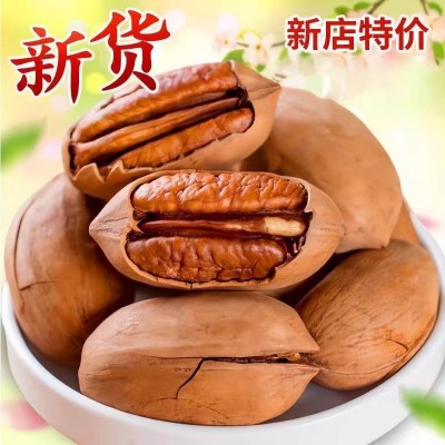 新货碧根果奶油味年货炒货散装坚果干果手剥碧根果代发长寿果