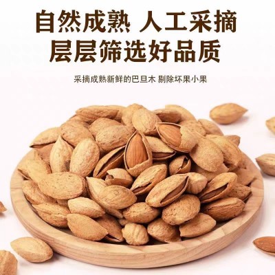 巴旦木坚果薄壳奶油味手剥巴达木休闲零食批发干果坚果扁桃杏仁图2